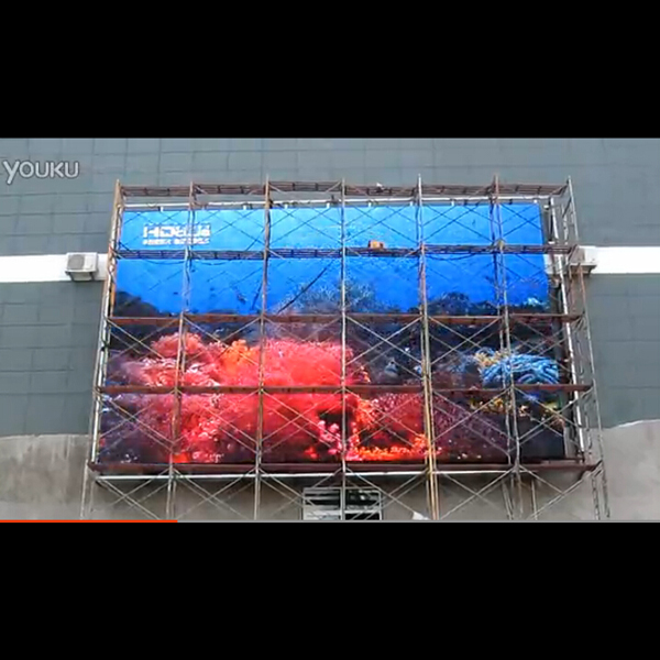 Outdoor P10 high-definition LED full color display